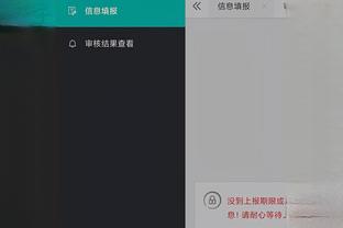 开云手机app下载官网截图2